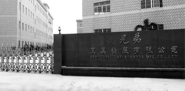 ME-LIFE Company Name